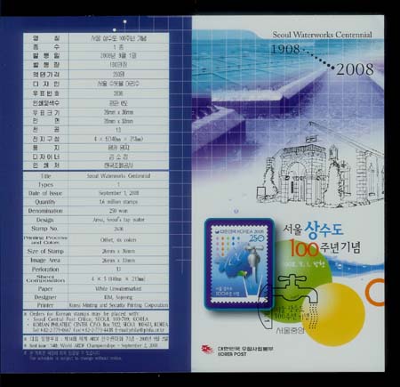 2008/ ���� ����� 100�ֳ� �ȳ�ī��