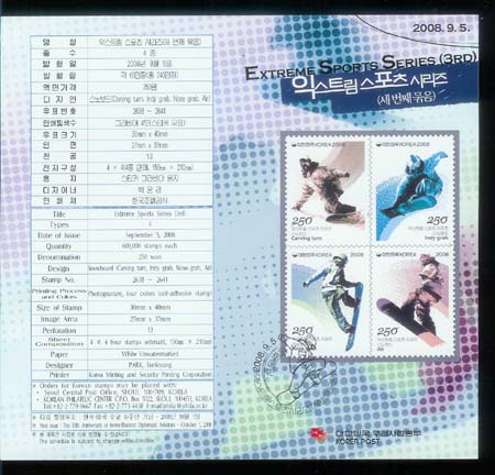 2008/ �ͽ�Ʈ�� ������ ��3�� �ȳ�ī��