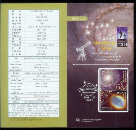 2009/ 2009 ���� õ���� �� �ȳ�ī��