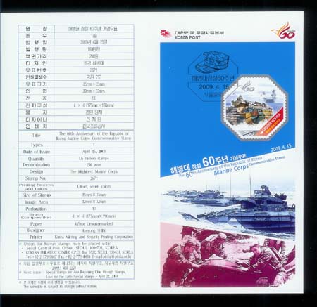 2009/ �غ��� â�� 60�ֳ� �ȳ�ī��