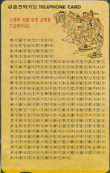 225-MO9803111-5J-�����������ѹ��������������(3)(VF-��ǰ)