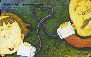 228-MO9804113-2K-�츮�� ��ȭ��(VF-��ǰ)