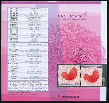 2006/ '06 ��ǥ����ְ� �ȳ���