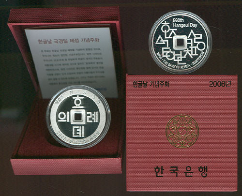 �ѱ۳� ������ ���� �����ȭ 20.000�� ��ȭ ������