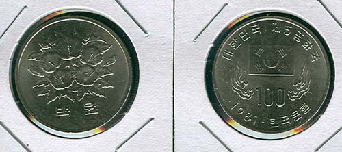 ���ѹα� �� 5��ȭ�� �����ȭ 100��