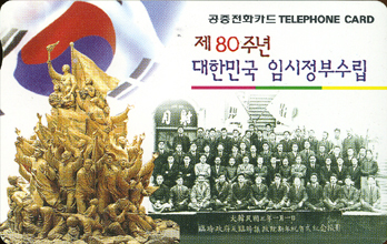 265-MO9902106-5K-��80�ֳ� ���ѹα� �ӽ����μ���(VF-��ǰ)