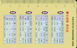 271-MO9904112-2W-������ ȯ��ǥ(VF-��ǰ)