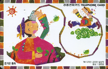 272-MO9904113-3W-��ſ� ��ȭ(VF-��ǰ)