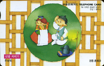 277-MO9905118-5K-����ȥ�� ��(�Ź�������)(VF-��ǰ)