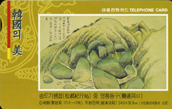 280-MO9906121-3J-�ѱ��� �� ��(�۵�����ø)(VF-��ǰ)