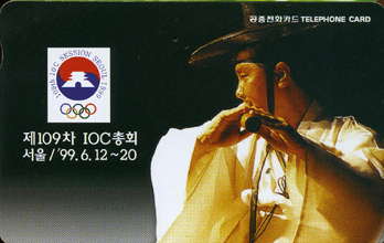 283-MO9906124-2W-��109�� IOC ��ȸ(VF-��ǰ)