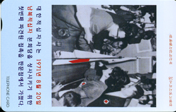 �λ�28-MCPF9801-2J-1971��8��20�� ����������