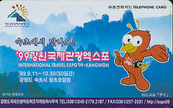 290-MO9907131-3-��������������������