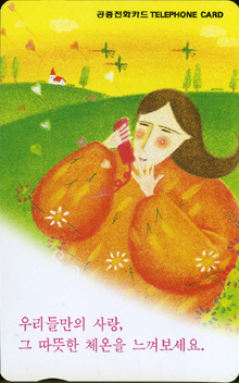 293-MO9908134-5-����� ��ȭ-J