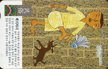 294-MO9909135-2-�μӨ�(��������)-J