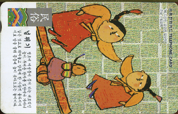 296-MO9909137-5-�μӨ�(�ζٱ�)-W