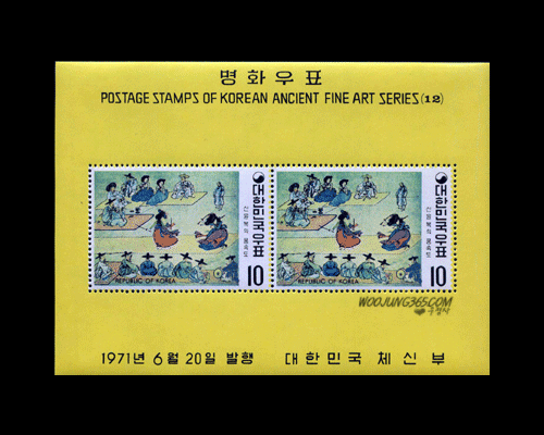 1970/ ��ȭ�ø��� S/S 29��