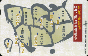 319-MO0004111-5KD-��Ÿ� ������ȣ