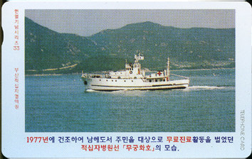 �λ�33-MCPF9801-3J-1977�� �����Ͽ� ���ص��� �ֹ���