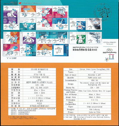 2017/ 2018 ��â ����ø��ȴ�ȸ �ȳ���