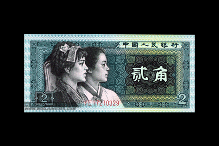 China(�߱�)/ 2��