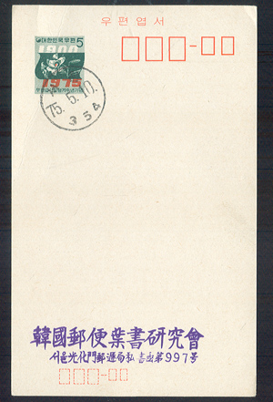 *CPC0003-1/5��/������������ 75�ֳ�(F)