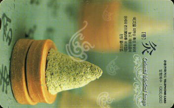 432-MO0206052-��