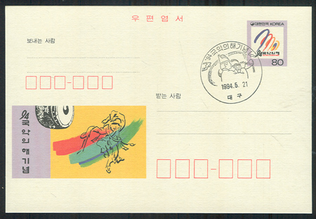 CPC0048-1/80��/1994 ������ ��* �����