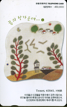 446-MO0210066-���� �Ѱ��-2