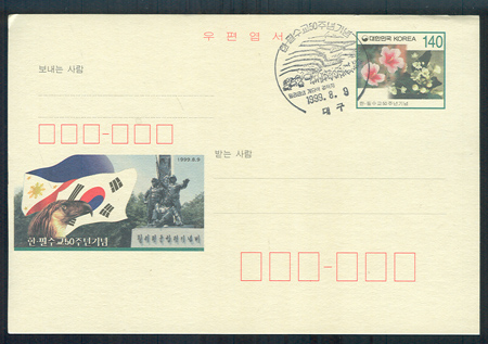 CPC0096-1/140��/��.�ʸ��� ����50�� �����