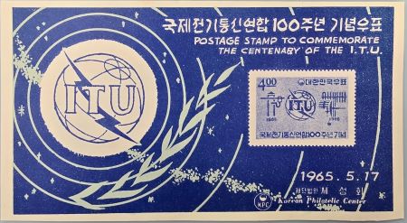 1965/ ITU 100�� FDC�� �ȳ���