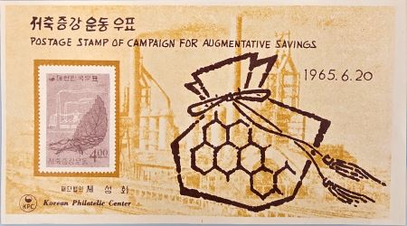 1965/ ��������� FDC�� �ȳ���