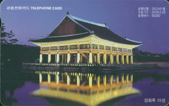 475-MO0301006-3-��ȸ��� �߰�