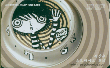 478-MO0301009-3-�ð��� ��Ʈ������ ����