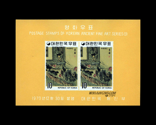 1970/ ��ȭ�ø��� S/S 29��