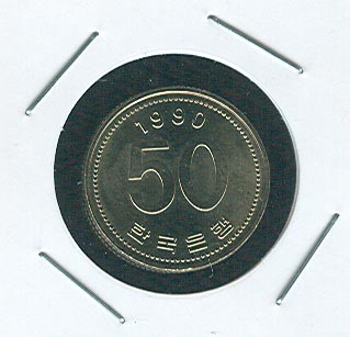 [������ȭ] 1990�� 50�� (�̻��)