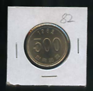 [������ȭ] 1982�� 500�� (��ǰ)