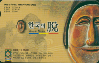 505-MO0304036-3-�ѱ��� Ż2