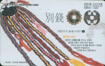 515-MO0305046-0-����