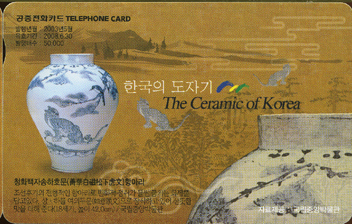 519-MO0305050-5-�ѱ��ǵ��ڱ�2