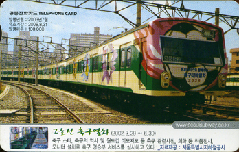 531-MO0307062-5-2ȣ�� �౸����