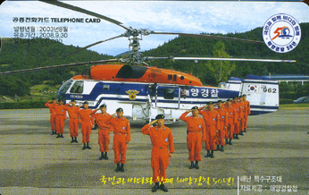 541-MO0308072-5-�س� Ư��������