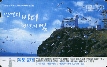 548-MO0309079-3-���� ���