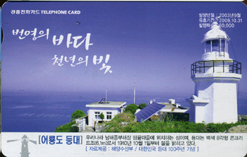 549-MO0309080-0-��浵�� ���