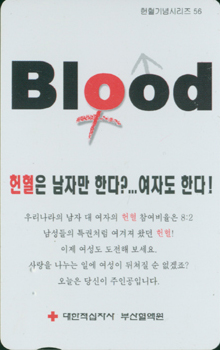 �λ�56-MC01D00405-2KD-Blood