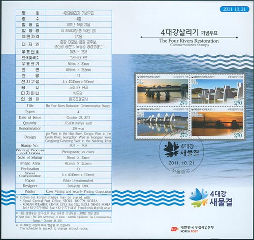 2011/ 4�밭�츮�� �ȳ���