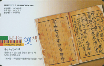 599-MO0404028-����ȭ�������