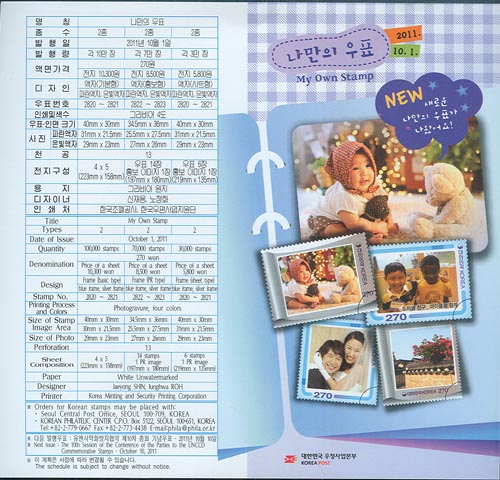 2011/ ������ ��ǥ 4��  �ȳ�ī��