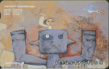 603-MO0404032-�Ϸ���Ʈ���̼�2