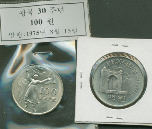 [�����ȭ] ���� 30�ֳ� 100�� 1975�� (�̻��)